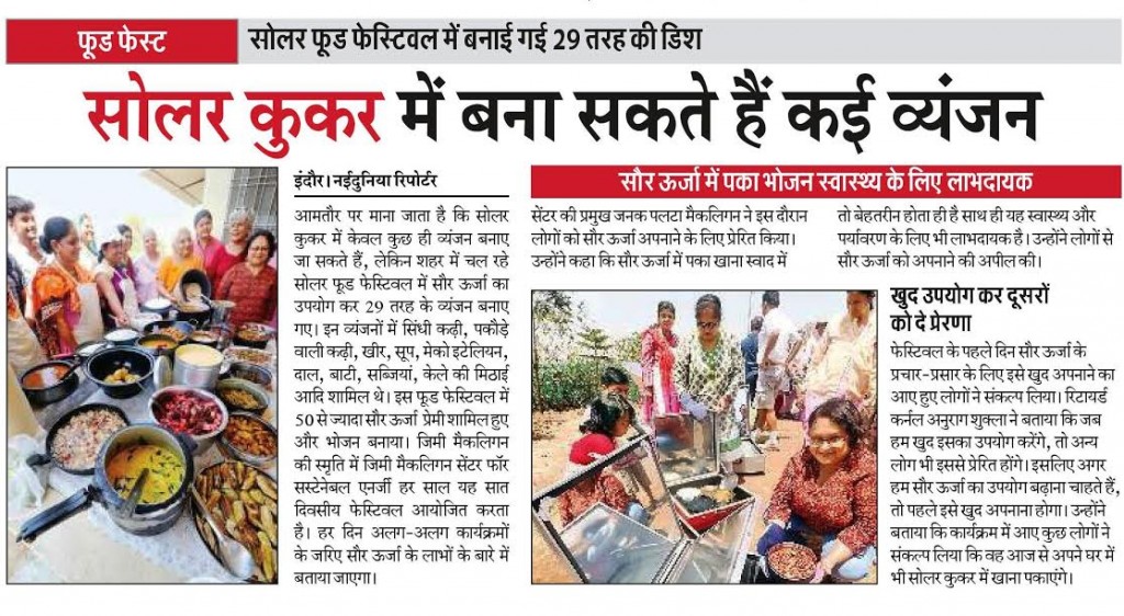 Jimmy McGilligan Center for Sustainable Development Activities  Glimpse  and Media Coverage