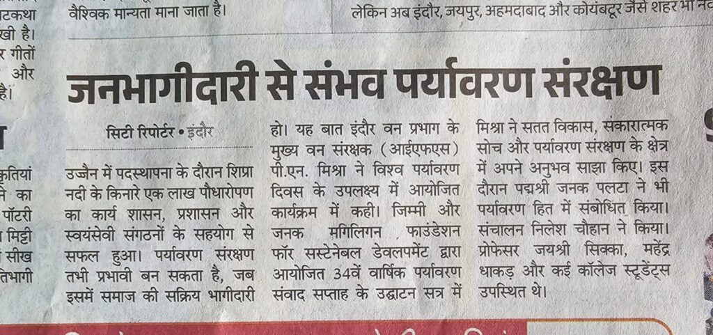 Hindi-News-31-May-2026